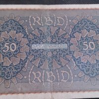 Колекционерска банкнота 50 райх марки 1919година - 14581, снимка 8 - Нумизматика и бонистика - 29079387