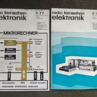 Продавам Списание Radio Fernsehen Elektronik 11 броя от 1977 г., снимка 3 - Списания и комикси - 39729233