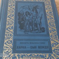 Фантастика на Руски, снимка 1 - Художествена литература - 29792461