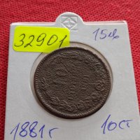 Монета 10 стотинки 1881г. Стара рядка уникат над стогодишна за КОЛЕКЦИЯ 32901, снимка 1 - Нумизматика и бонистика - 38543424