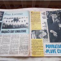 Старо югославско спортно списание TEMPO # 92/ 29.11.1967 г, снимка 4 - Колекции - 35650418
