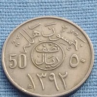 Красива Арабска монета рядка за КОЛЕКЦИЯ ДЕКОРАЦИЯ 40871, снимка 6 - Нумизматика и бонистика - 42776076