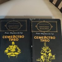 Продавам различни запазени книги , снимка 2 - Художествена литература - 44211677