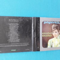 Μαρινέλλα(Marinella) – 1969 - Σταλιά Σταλιά (Remaster 2007)Digipack), снимка 1 - CD дискове - 37133350