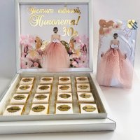 Луксозна кутия с персонализирани мини шоколадчета, снимка 1 - Кетъринг - 28263229