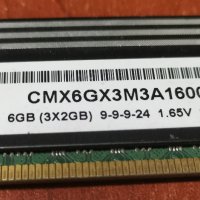 Рам памет Corsair 2GB  DDR3 1600MHz DIMM  за десктопи, снимка 2 - RAM памет - 39505899