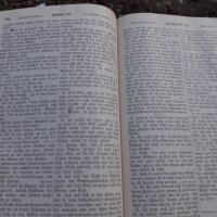 МНОГО СТАРА НЕМСКА БИБЛИЯ 1887 ГОДИНА, снимка 9 - Антикварни и старинни предмети - 39129891