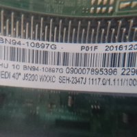 SAMSUNG UE40J5200AW на части, снимка 5 - Части и Платки - 31984011