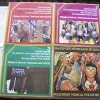 Нови неизползвани грамофонни плочи с народна музика - 1 част, снимка 16 - Грамофонни плочи - 31835976