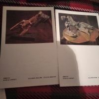 Албум с картички скулптур Христо Харалампиев, снимка 4 - Енциклопедии, справочници - 39829173