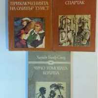 Капитан Блъд, Конникът без глава, Роб Рой, Спартак, Оливер Туист,Майн Рид...: 17 приключенски романа, снимка 5 - Художествена литература - 31290428