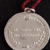 Стар сувенир плакет медал ШИПКА СЛАВА НА ГЕРОЙТЕ - 27043, снимка 4 - Антикварни и старинни предмети - 36586615