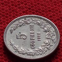 Монета 5 стотинки 1912г. Царство България за колекция - 27448, снимка 13 - Нумизматика и бонистика - 35159565