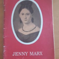 Женни Маркс, снимка 1 - Чуждоезиково обучение, речници - 31524702
