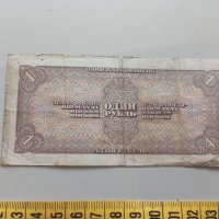 1 рубла 1938 СССР - Русия , снимка 2 - Нумизматика и бонистика - 42730223