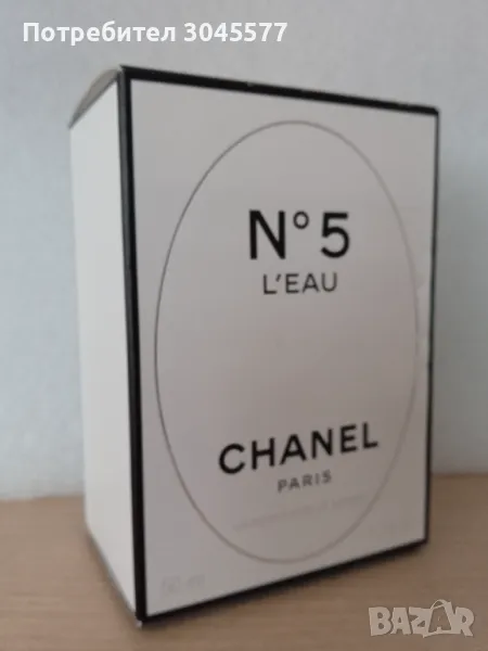 Кутия Опаковка парфюм Шанел Но.5. Доставка Спиди, Еконт или лично., снимка 1