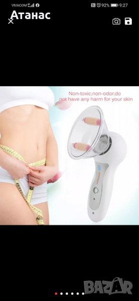 Антицелулитен масажор Celluless MD , снимка 1