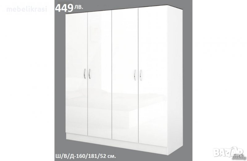 Гардероб Аполо 6 - с 4 крила. Бяло Гланц, снимка 1