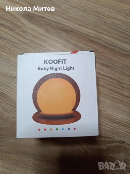 Нощна лампа Koofit, снимка 1