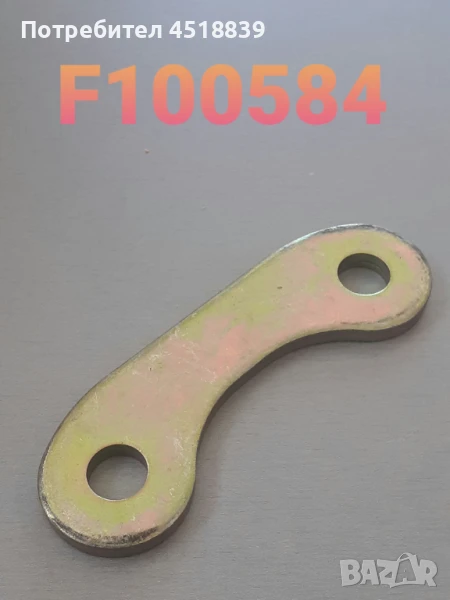 Щанга 43752-23441-71 7FD10-30（9910-0210, снимка 1