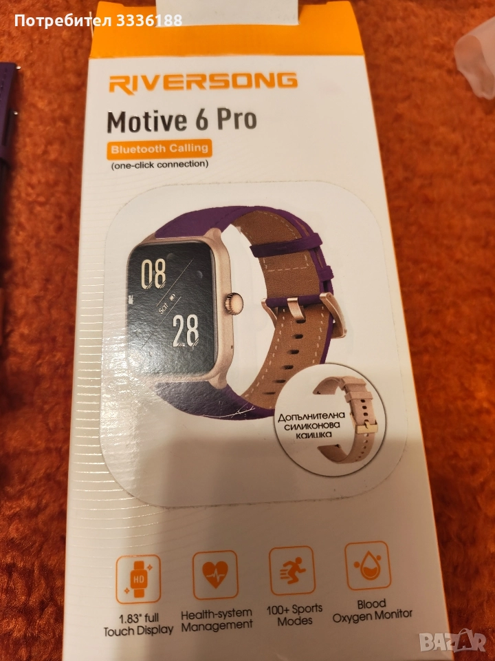 смарт часовник Riversong Motive 6 pro, снимка 1