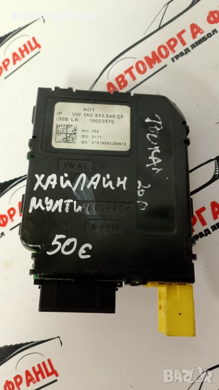 1K0953549CF МОДУЛ ВОЛАН VOLKSWAGEN, снимка 1