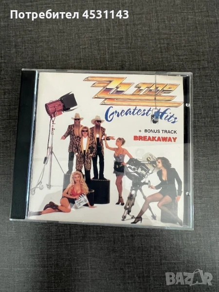 ZZ Top Greatest Hits Elvis Presley , снимка 1