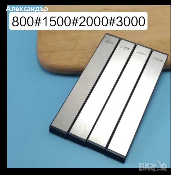 Диамантени плочки за заточване на ножове точило заточване , снимка 1