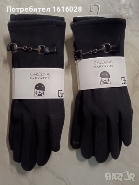 Елегантни текстилни ръкавици с тъчскрийн - Каролина Варватос., снимка 1