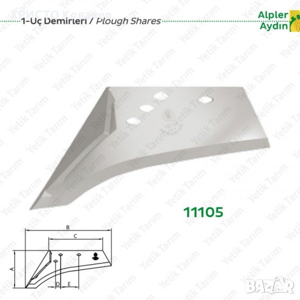 ЛЕМЕЖИ, снимка 1