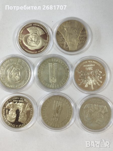 Лот 5 лв , снимка 1