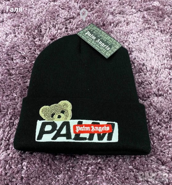 Мъжки зимни  шапки, снимка 1