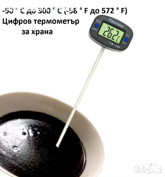  термометър за храна, снимка 1