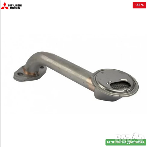Цедка маслена помпа 1220A027 Mitsubishi, снимка 1