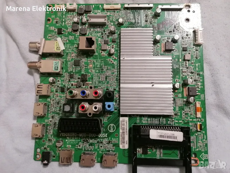 M.Board: 715G6080-M0D-000-005K  и захранване:715G6385-P01-000-002E , снимка 1