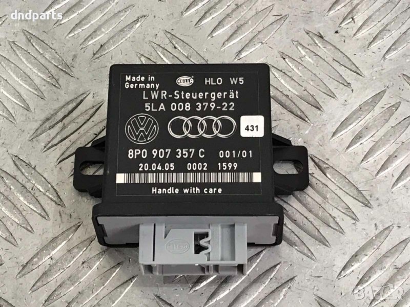 Модул Audi A6,3.2FSI,2005г., снимка 1