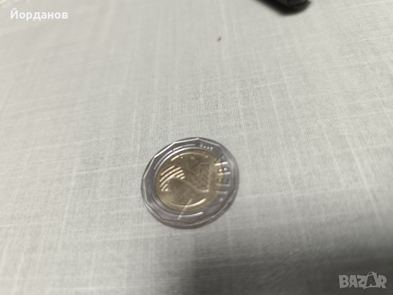 Юбилейна монета от 2018 г., снимка 1