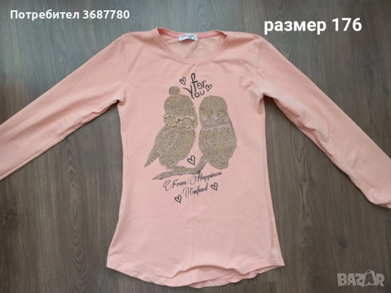 продавам детски блузи , снимка 1