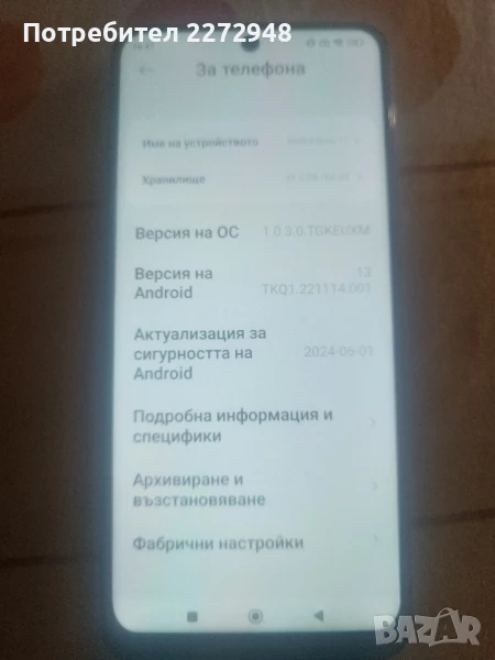 Redmi 11 64 GB, снимка 1