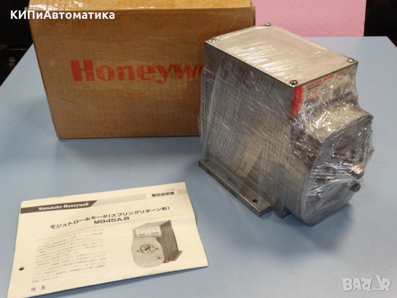 актуатор Honeywell Modutrol Motor M945A100, снимка 1