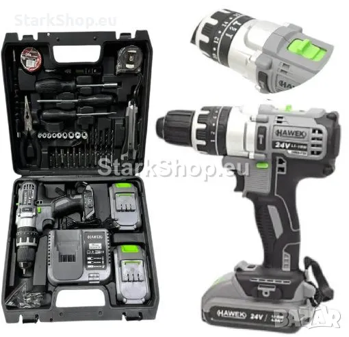 Премиум Качество Полски Акумулаторен Ударен Винтоверт HAWEK с 2 Батерии 24V + 30 Части Инструменти, снимка 1