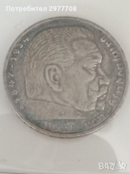 Drittes Reich 5 Reichsmark 1935 , снимка 1