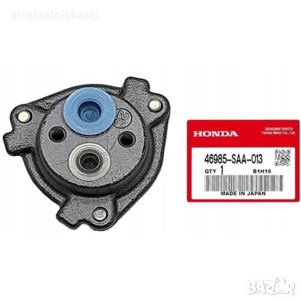 Редуктор налягане съединителя между двете помпи ХОНДА ДЖАЗ HONDA JAZZ 46985SAA013 46985-SAA-013 OEM, снимка 1