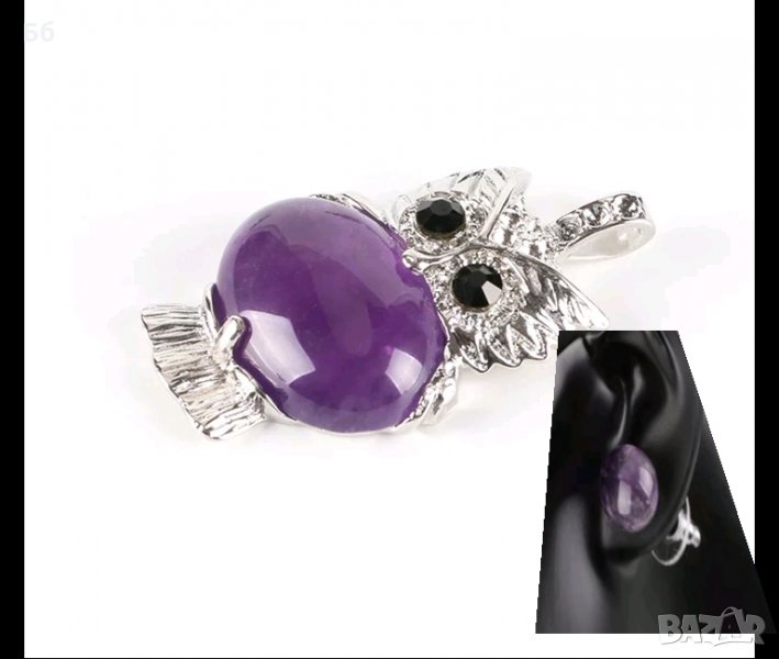 Комплект аметист -обеци и висулка бухал, снимка 1