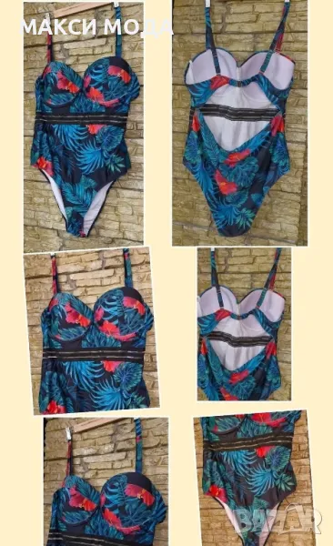 Нов макси бански , снимка 1