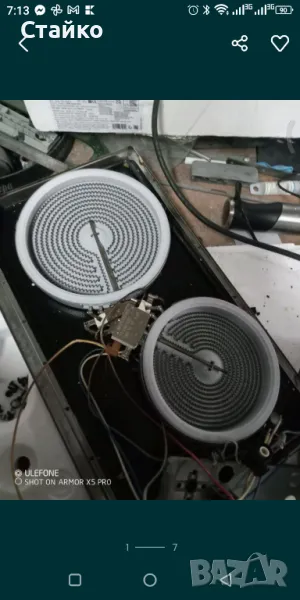 Плочи за стъклкерамичен котлон , снимка 1