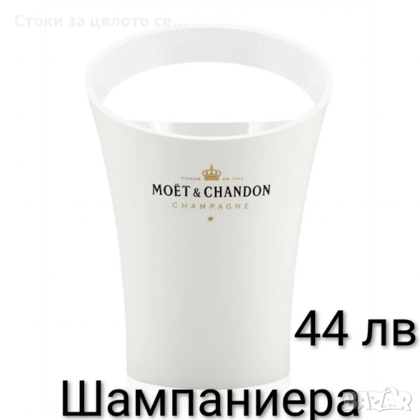 Шампаниера Moet, снимка 1