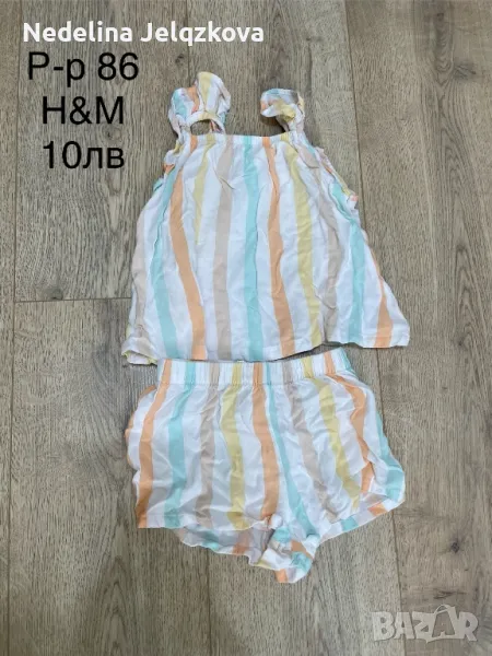 Бебешки дрехи, снимка 1