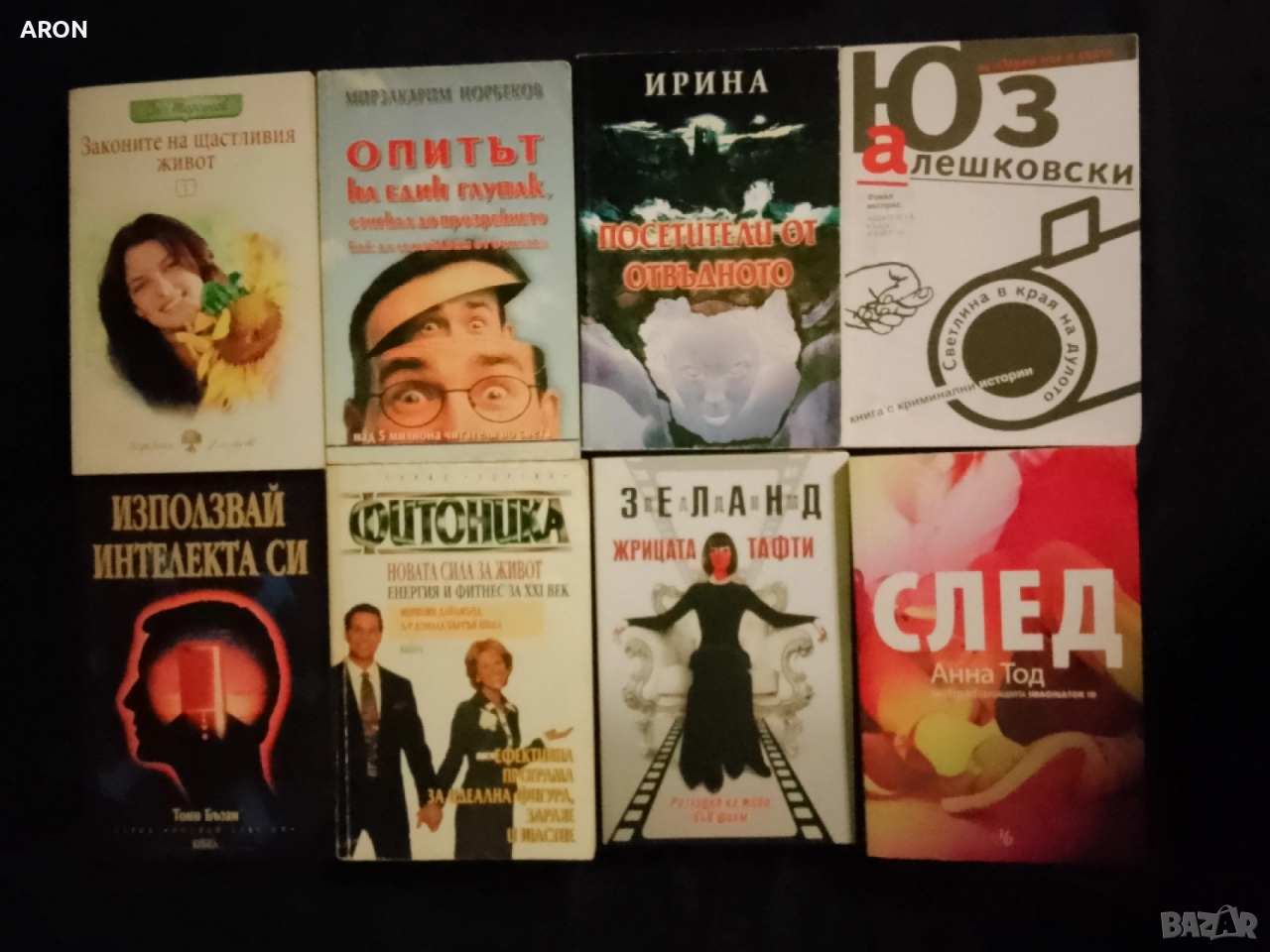 Продавам книги на едро повечето чисто нови , снимка 1