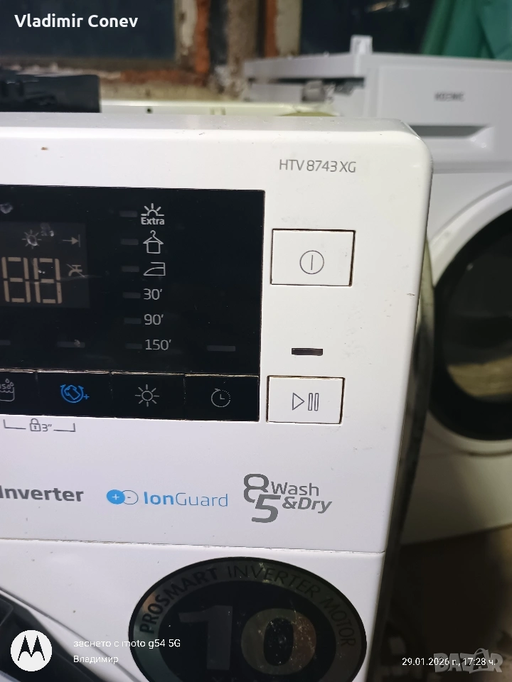 пералня със сушилня Беко за части, снимка 1